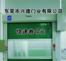 卷簾門，快速卷簾門廠家，快速門廠