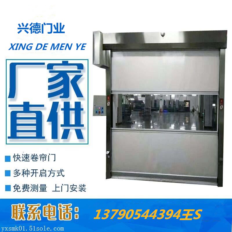 XDM風(fēng)淋室快速卷簾門有哪些配置？