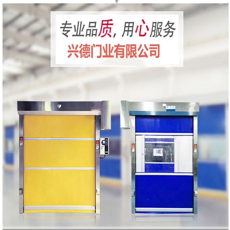 防菌快速卷簾門行業(yè)應該注意哪些？
