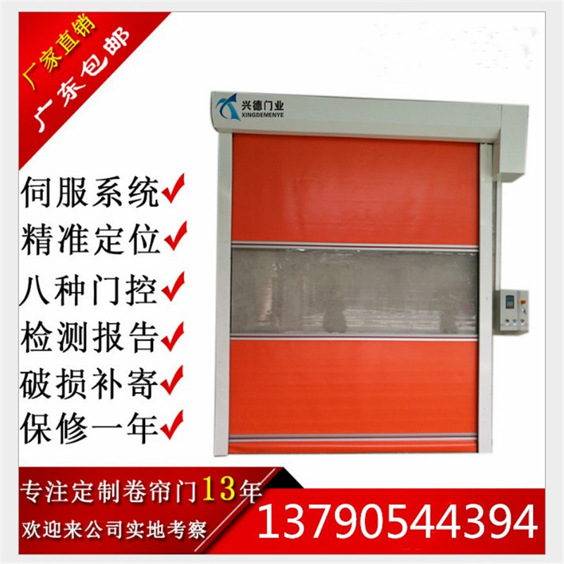 支招|工業快速門感應系統區別應用