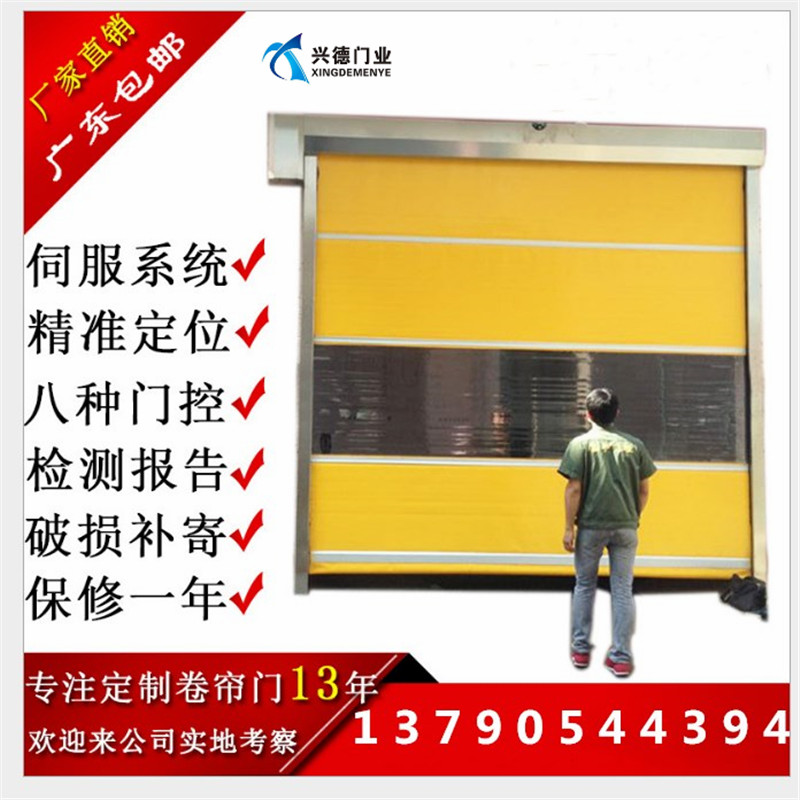 佛山快速卷簾門的密封毛刷是什么規格的？